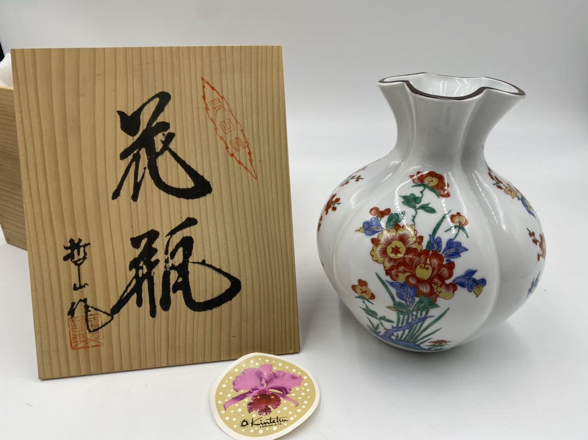 タイ バンコク Narai Phand ナライパン 壺 花瓶 美術 芸術 陶芸 売れ筋 