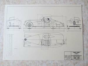  rare goods! Jaguar XK120 design drawing *JAGUAR XK120* Britain car 007* Le Mans victory car * garage life *XJ*XF*XE*F-TYPE*E type *XKE