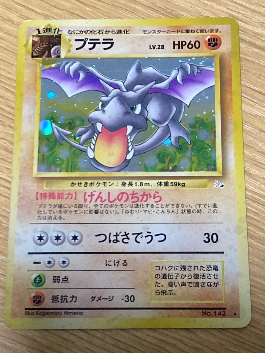 人気が高いポケモンカード 旧裏 クラブ Psa10 第3弾 化石の秘密 Pokemon Japanese 1997 Krabby Gem Mint Rarity トレーディングカード ゲーム おもちゃ 10 332 Www Firefreeze Com