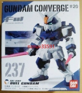 送198~FW GUNDAM CONVERGE #20 237 デュエルガンダム 機動戦士ガンダム コンバージ イザーク デュエル