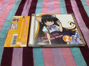 ヤフオク 真堂圭 Cd の落札相場 落札価格 ヤフオク 真堂圭 Cd の落札相場 落札価格