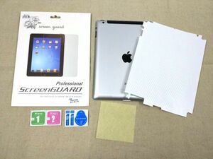 iPad 2/3/4世代用 背面保護シール 薄型フィルム 透明 カバー不要の方に