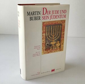  foreign book German Der Jude und sein Judentum. Gesammelte Aufsaetze und Reden Martin Buber maru tin*b- bar yudaya. Christianity 