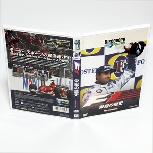 F1... history Discovery channel DVD Frank * Williams Patrick * head * domestic regular DVD* free shipping * prompt decision 