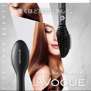 LAVOGUE ラヴォーグ