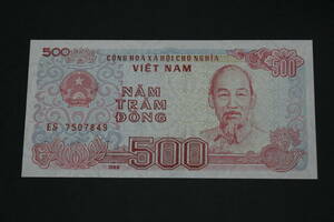 【ベトナム】　５００ドン★紙幣　1988年　未使用　外国紙幣