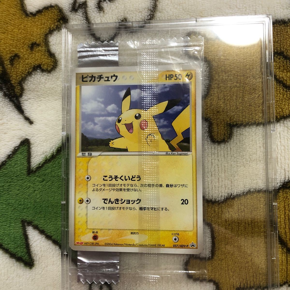 CCC Tカード 限定デザイン ポケットモンスター ピカチュウ 購入日本
