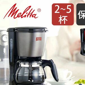 メリタ(melitta) コーヒーメーカー ツイスト scg58-3-b