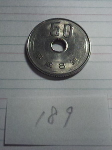 50円玉　硬貨　平成8年　エラーコイン　中央付近ムラあり　189