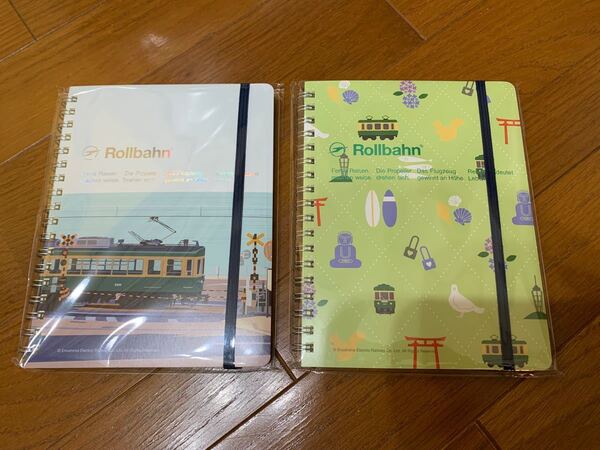 ロルバーン 江ノ電コラボ 2冊セット