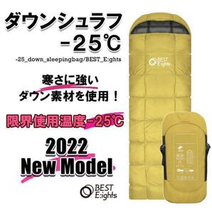寝袋 ダウン シュラフ 封筒型 コンパクト 冬用 冬 最低使用温度 -25℃