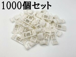 【AMP エレクトロタップ 白 1000個】 タイコエレクトロニクス 純正 177766-1 スプライス 検索用) インプレッサ レヴォーグ XV ハイフラ