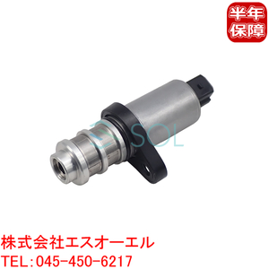 BMW F10 F11 F25 X3 VVT コントロールバルブ ハイドロリックバルブ 523i 528i 28iX 11417584991 11417555201 出荷締切18時