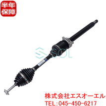 BMW MINI F54 F60 フロント ドライブシャフト アウトプットシャフト 右側 218d 220i 18d 20i 31608482286 31608611942 出荷締切18時_画像1