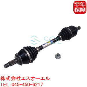 BMW MINI R55 R56 R57 R58 R59 ドライブシャフト アウトプットシャフト 左側 ワン クーパー 31608605473 31607589767 31602756341