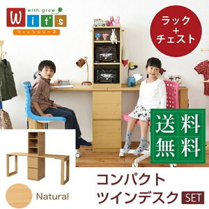 free shipping for children twin desk FWD-0002SET width 90cm desk + rack + chest NA natural 