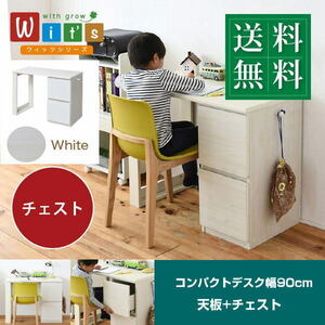  free shipping for children compact desk FWD-0002 width 90cm desk + chest WH white 