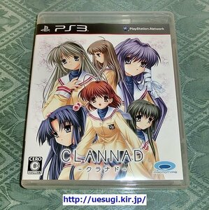 PS3「CLANNAD クラナド」