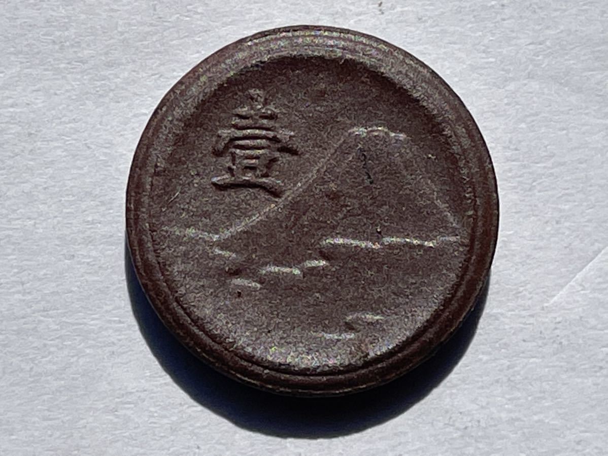 特価商品古いお金 旧貨幣 金貨 銀貨 記念硬貨 おもちゃ ホビー グッズ 50 999 Www Epmhv Quito Gob Ec 特価商品古いお金 旧貨幣 金貨 銀貨 記念硬貨 おもちゃ ホビー グッズ 50 999 Www Epmhv Quito Gob Ec