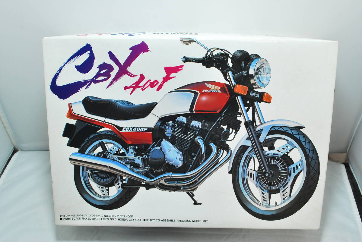 5%OFF アオシマ1 12ネイキッドバイクシリーズホンダCBX400FⅡ