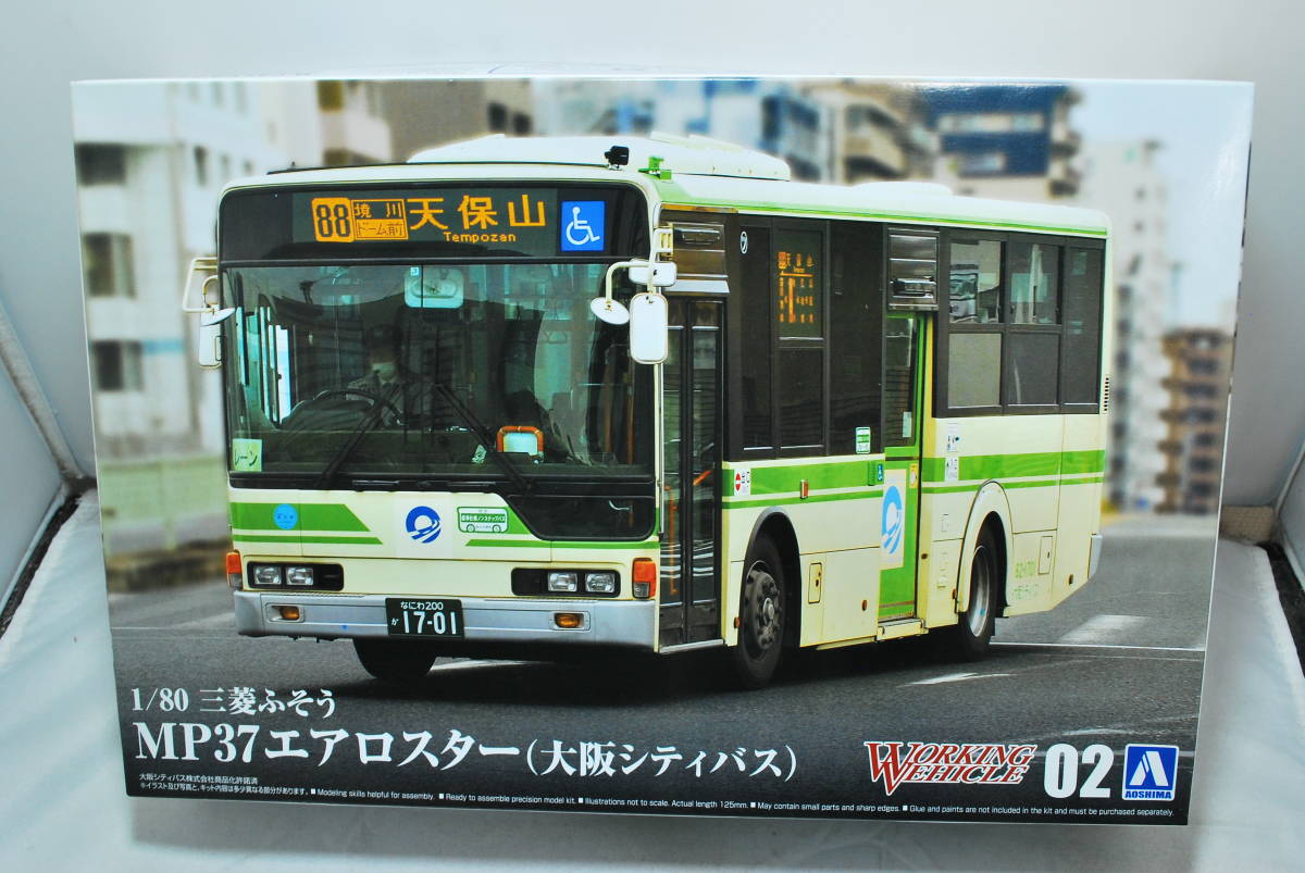 ヤフオク! -大阪シティバスの中古品・新品・未使用品一覧