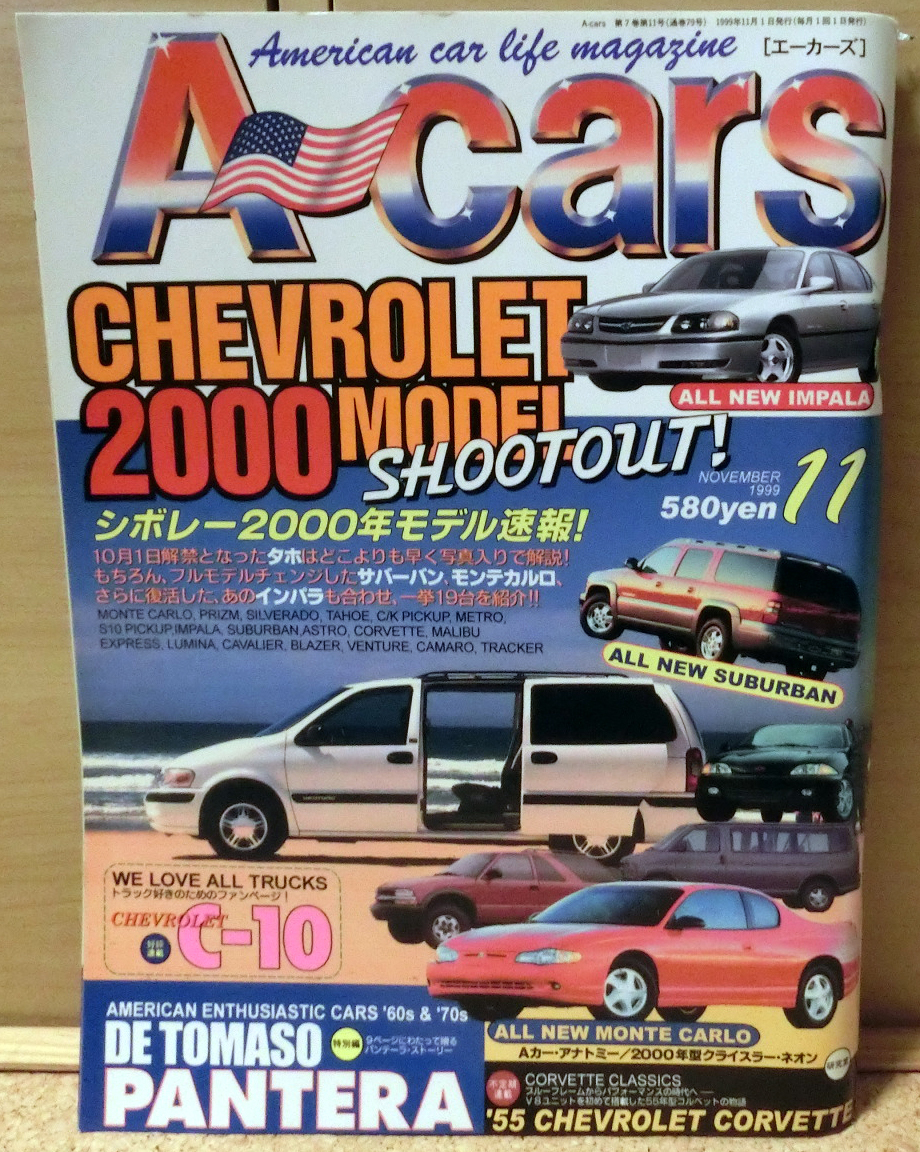 2023年最新】Yahoo!オークション -a-cars(雑誌)の中古品・新品・古本一覧