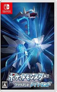 ポケットモンスター ブリリアントダイヤモンド Nintendo Switch ポケモン