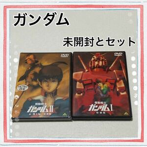 ガンダム 劇場版 機動戦士ガンダム DVDセット 2枚セット