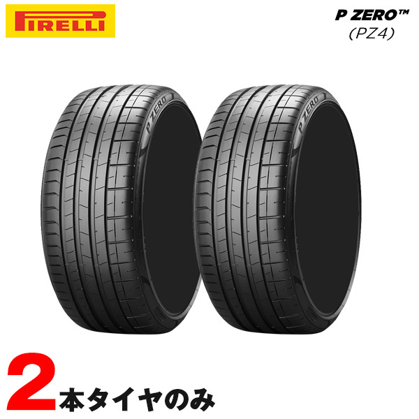 今年人気のブランド品や 103Y 285/40R19 P-Zero PIRELLI 【285/40-19】 ピーゼロ タイヤ 【新品Tire】ピレリ - サマータイヤ・タイヤホイールセット(単品・セット)