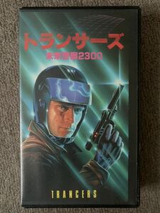 VHS トランサーズ 未来警察2300 国内未DVD化　希少レア　日本語字幕
