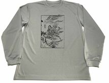 グレー　不動明王 ドライ Tシャツ 葛飾北斎 グッズ 名画　ロングＴシャツ　ロンＴ　ロング　長袖_画像1