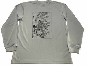 グレー　不動明王 ドライ Tシャツ 葛飾北斎 グッズ 名画　ロングＴシャツ　ロンＴ　ロング　長袖