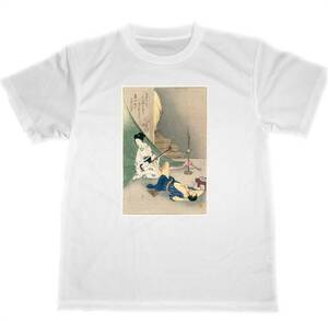 小村雪岱 　ドライ　Tシャツ　 泉鏡花　絵本 辰巳巷談　版画　名画　グッズ