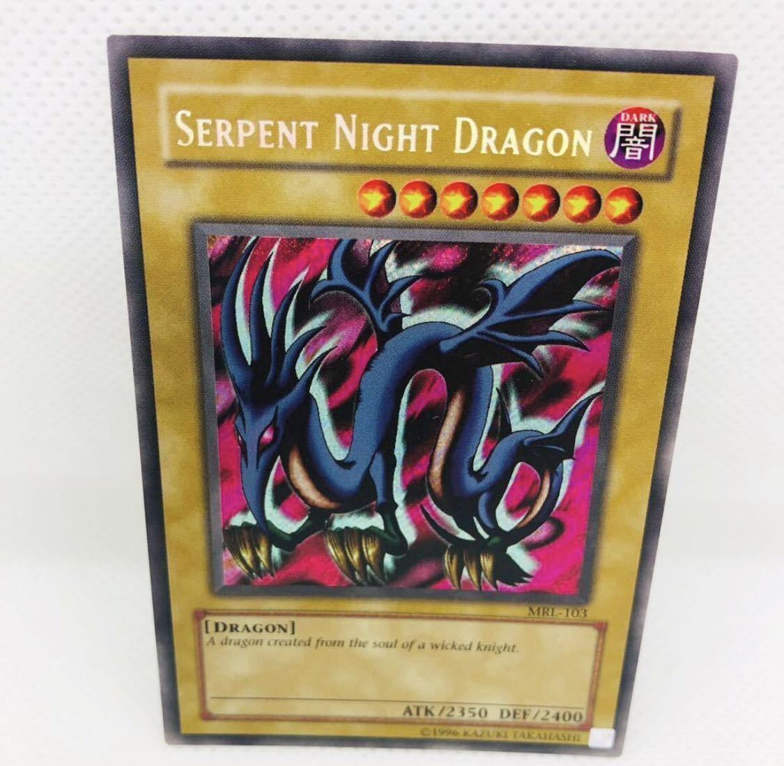 ヤフオク! -「エビルナイトドラゴン」(ゲーム) の落札相場・落札価格