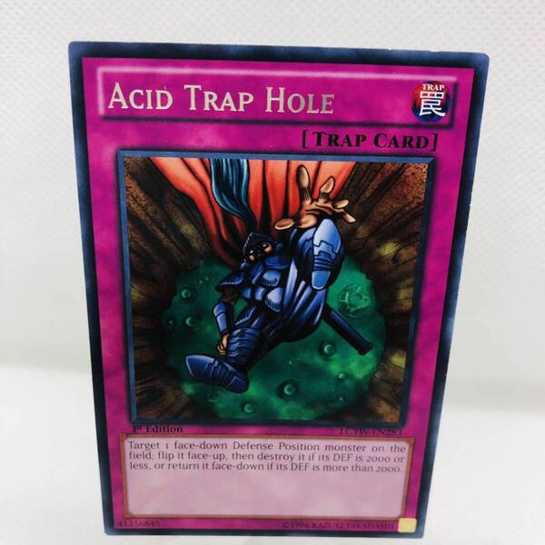 【中古品】遊戯王 英語版 硫酸のたまった落とし穴 字レア LCYW-EN283 1stEdition