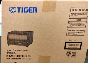 TIGER オーブントースター やきたてKAM-S130(RG)