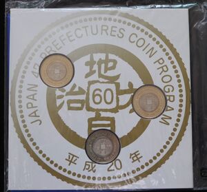 ヤフオク 地方自治 500円 北海道 京都 島根 の落札相場 落札価格 ヤフオク 地方自治 500円 北海道 京都 島根 の落札相場 落札価格