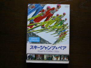 ◆【パロディー!?　DVD】 スキージャンプ　ペア　/　2枚組 / -Road to TORINO 2006- / 東宝 / ◆ 