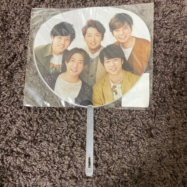 This is 嵐 LIVE ミニうちわ