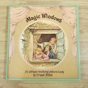  device picture book [ Earnest *ni Star Magic Windows] foreign book English picture book antique picture book 