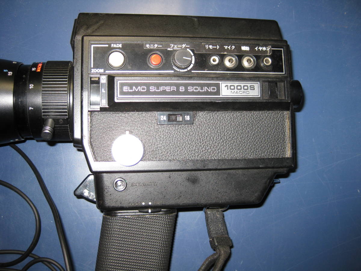 elmo super8の値段と価格推移は?|41件の売買情報を集計したelmo