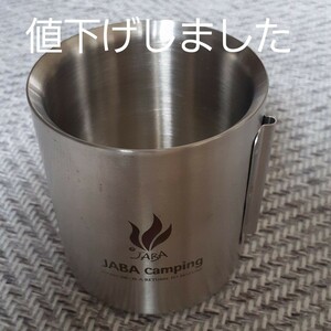 ステンレス マグ カップ Stainless steel Mug マグカップ