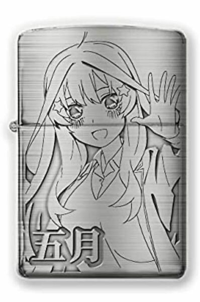 五等分の花嫁∬ 中野五月Zippo アニメ グッズ 人気限定品