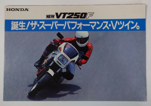 HONDA ホンダ VT250F 当時物 カタログ