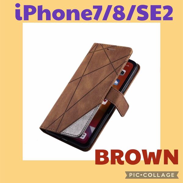 iPhone7 iPhone8 iPhoneSE iPhoneケース レザーケース 手帳型 スマホカバー スマホケース カード収納