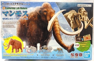 バンダイ　作って学べるプラモデル 「マンモス」新品