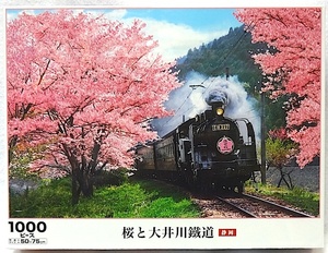 桜とSLの風景　1000ピース・ジグソーパズル「桜と大井川鐵道（静岡）」新品