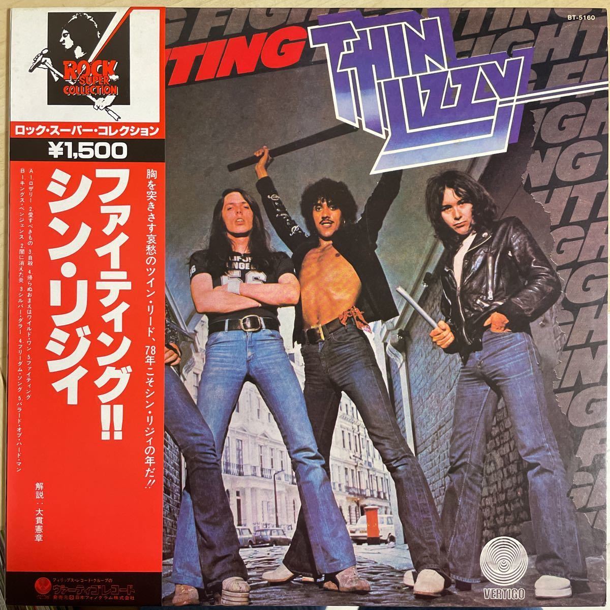 初売り】 【美品LPレコード】シン・リジィ/ファースト・アルバム国内盤