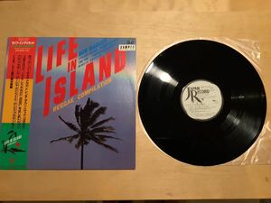 【帯付見本盤LP】LIFE IN ISLAND (JAL-1007) /BOB MARLEY / TWINKLE BROTHERS / MARCIA GRIFFITH / DENNIS BROWN / 1983年ホワイト盤