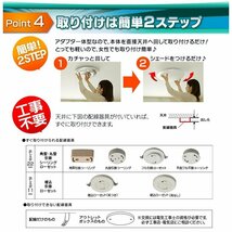 送料無料 8畳用 新品 10段調光可能 アイリスオーヤマLEDシーリングライト 照明器具(天井照明) リモコンあり (◆)_画像5